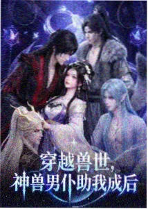 深海教室 动画免费在线观看
