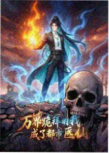 铁翼飞行队 机甲动漫免费观看